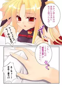 [STUDIO HIMAWARI (Himukai Kyousuke)] Himukai Kyousuke Full Color Soushuuhen 2006-2008 (Lucky Star, Mahou Shoujo Lyrical Nanoha) [Digital]