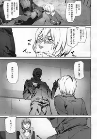 COMIC Mugen Tensei 2019-06