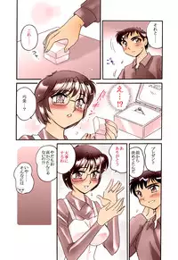 [Amagitei (Amagi Kei)] Ero Shell 7 -Erotic Shell 7- [Digital]