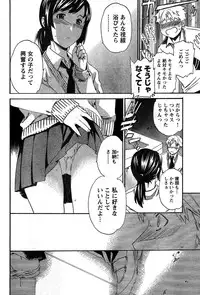 Young Champion Retsu Vol.10 (2008-01-25 Zoukangou)