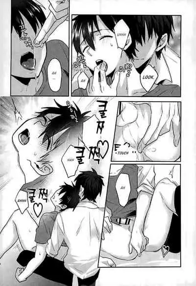 (Diamond Rainbow4) [Dig Dug (kurocastle)] Yoi Yume o | Good Dream (Daiya no Ace) [English]