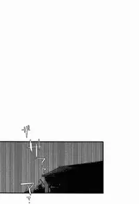 [Katamichi Shoujo (Shironono Chiko)] Yuri Ani. (Ore no Imouto ga Konna ni Kawaii Wake ga Nai)