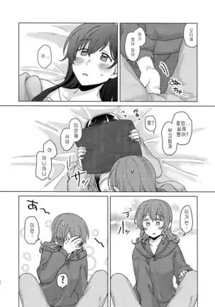 Junsui Night | 순수나이트