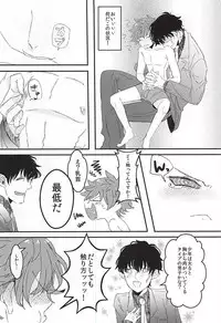 (Ikai Toshi no Arukikata) [LUCA (Esuko)] Kyou no Kimi wa, Sunao de Kawaii (Kekkai Sensen)