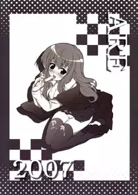 [Circle ARE (Kasi)] Invitation ZERO II (Zero no Tsukaima)