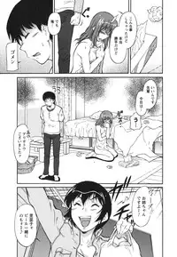 [Kaneko Toshiaki] Ane Ijou Otouto Miman