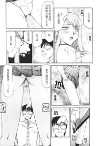 [Hajime Taira] Midou Anmain ni Youkoso | 御堂按摩院 歡迎光臨 [Chinese]