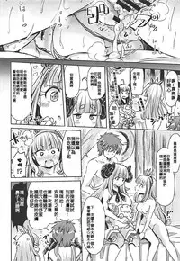 (C92) [ZUZUZU (Kamiya Zuzu, Hitomasu Modoru)] 300 no Oshirushi Atsumete Koukan suru yori Kawaii Anira ni Natta hou ga Ii (Granblue Fantasy) [Chinese] [没有羊妹痛苦不已惊觉不会自己扮一个吗的废欲加速汉化]