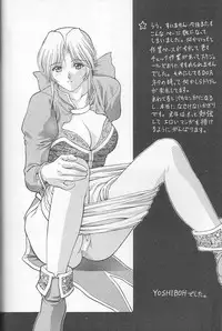 (C59) [ST.DIFFERENT (Various)] OUTLET 6 (Various)