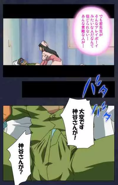 Heisa Byoutou kanzenhan