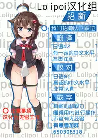 [Akuma Toshi Keikaku (Akumakko, Toshizou)] TS Ikusa Megami Cecil [Chinese] [这很恶堕x lolipoi x不咕鸟汉化组]
