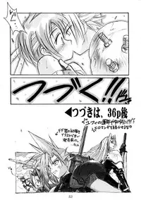 (CR22) [Cu-little2 (Various)] FF7 1-2-3 reprint (Final Fantasy VII)