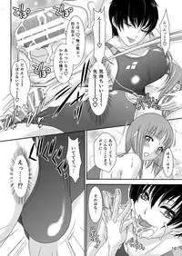 [A-mania9's (The Amanoja9)] BEHAVIOUR+Vol. 4 ~Hot for Teacher~ [Digital]