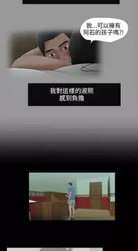 三姐妹36-50(chinese)