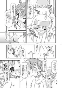 (C79) [BBB-Extra (Chuushin Kuranosuke)] KA+SHI+MA+SHI=INDEX! (Toaru Majutsu no Index)