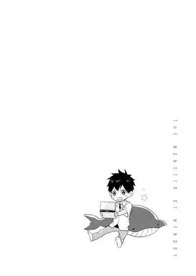 Kioku no Kaibutsu | 记忆的怪物 1-3