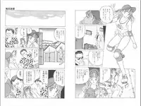 -Milkyway (Mashuko)-裸足のシンデレラ