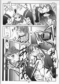 (C64) [toto MAX (Teri Terio)] Odyssey Jet Stream Attack (Stellvia of the Universe)