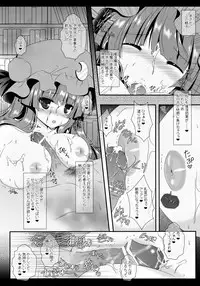 (C84) [Setoran (Itou Seto, Tanno Ran)] MAGIC MAGIC (Touhou Project)