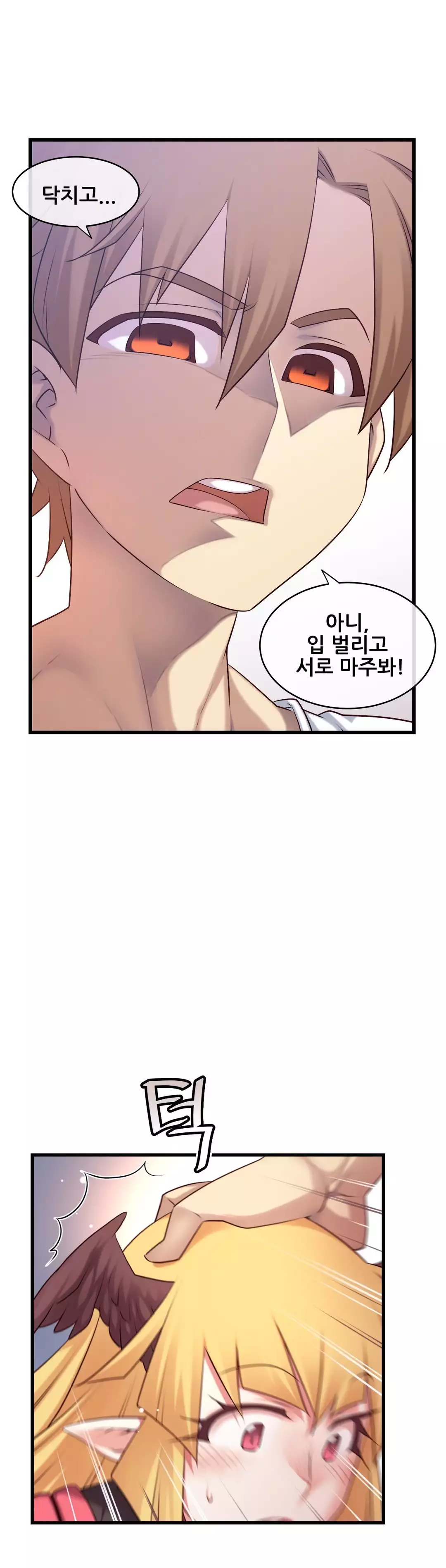 Master in My Dreams Ch.90-121