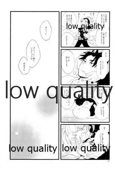 りこまのさいろく3