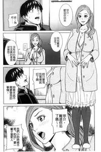 [Maimu-Maimu] Aniyome Bitch Life | 兄嫂淫蕩女性生活 [Chinese]