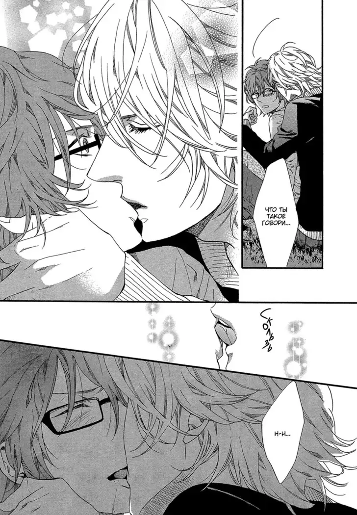 Zutto Isshou ni Kurashimashou