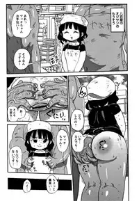 Netorare Tsuma no Arai-san