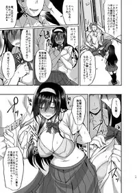 (C93) [Labomagi! (Takeda Aranobu)] Netorare Kouhai Kanojo ~Shiranu Ma ni Ubaware Okasareta Shitai~