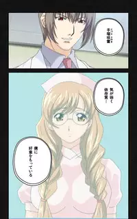 [Mink] [Full Color Seijin Han] Yakin Byoutou・Ni ope:03 Complete Ban [Digital]