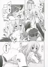 [Titokara 2nd Branch (Manami Tatsuya)] Naisho no Kimochi Bangai Hen (Zero no Tsukaima)