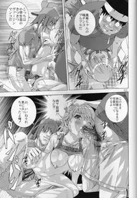 (Puniket 15) [Byousatsu Tanukidan (Saeki Tatsuya)] Ni-chan Nihihi Nano! (THE iDOLM@STER)