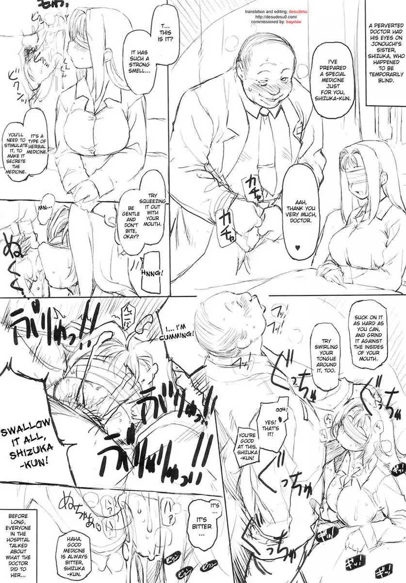 MIXED-REAL2 no Omake Hon