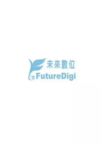 Tsuma ni Damatte Sokubaikai ni Ikun ja Nakatta | 我實在不該私下瞞著妻子參加同人展 特裝版