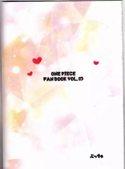 (Chou GRANDLINE CRUISE 2018) [Pucchu (Echigawa Ryuuka)] Senchou no Iu Toori (One Piece) [Chinese] [最爱福瑞汉化组]