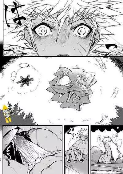 Kin Shota Datte Shikoritai! | 肌肉正太也涩涩!