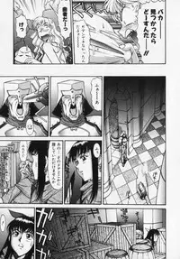 [Captain Kiesel] Magnum Flesh!