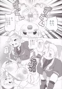 (CR35) [Infinity-Force (Various)] Plump Pop 4 (Various)