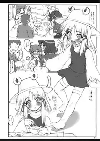 (C77) [Usotsukiya (Various)] Touhou Kutsushita Bon Extra (Touhou Project)