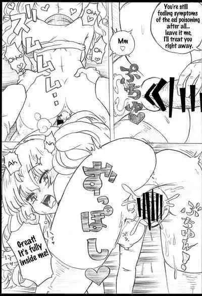 Onaka no Choushi ga Warui no Daga, Chotto Mite Moraenai ka | My stomach isn't feeling well, so can you take a look at me?