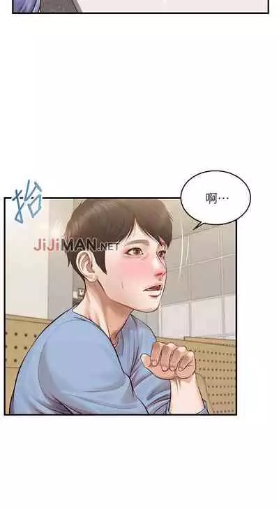 【周三连载】纯情的崩坏(作者:Aru&色色思想) 第1~36话