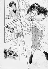 [Mizuhara Kenji] Utsuho Gentou