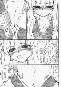 (C73) [EINSATZ GRUPPE (Charlie Nishinaka)] P11 PRISONER 11 NANOHANANONANO (Mahou Shoujo Lyrical Nanoha StrikerS)