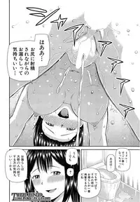 [Kabashima Akira] Omorashi Kara Hajimaru… Ch. 1-2