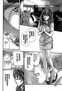 [Haruki] Shiiku no jikan [Chinese] [春輝老湿同好会]