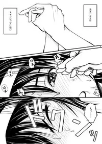 [Mousou Kai no Juunin wa Ikiteiru. (Kan Danchi)] Fureai (Suzumiya Haruhi no Yuuutsu [The Melancholy of Haruhi Suzumiya]) [Digital]