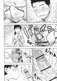 [Karma Tatsurou] Hitozuma