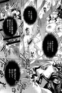 [Itaba Hiroshi] Hitachinaka-ke no Tsuma