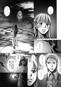 [Sengoku-kun] Inma Ryoujoku -Cambion Vol. 3-