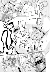 (C93) [Haisui no Jin (Naruko)] Master ni Haetemite Itadakimashita (Fate/Grand Order)